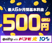 ドコモ10G